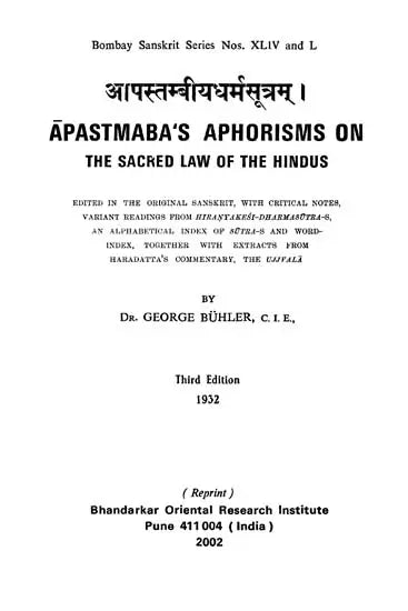 आपस्तम्बीयधर्मसूत्रम्: Apastamba's Aphorisms on The Sacred Law of The
