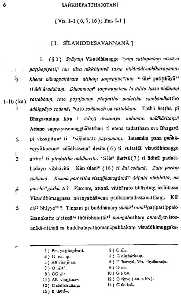 Sankhepattha Jotani Visuddhimagga Cullatika Sila-Dhutanga: A Study of the First and Second Chapters of The Visuddhimagga and Its Commentaries (An Old Book) - Retail Maharaj