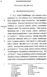Sankhepattha Jotani Visuddhimagga Cullatika Sila-Dhutanga: A Study of the First and Second Chapters of The Visuddhimagga and Its Commentaries (An Old Book) - Retail Maharaj