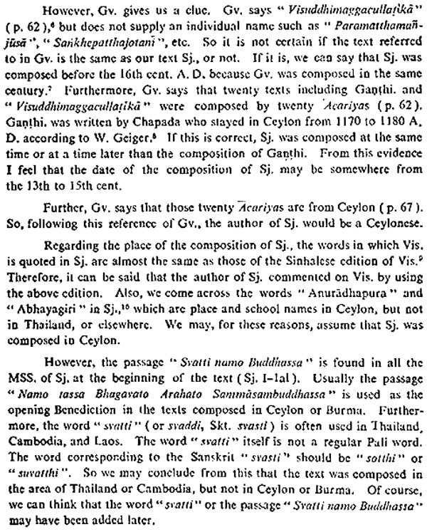 Sankhepattha Jotani Visuddhimagga Cullatika Sila-Dhutanga: A Study of the First and Second Chapters of The Visuddhimagga and Its Commentaries (An Old Book) - Retail Maharaj