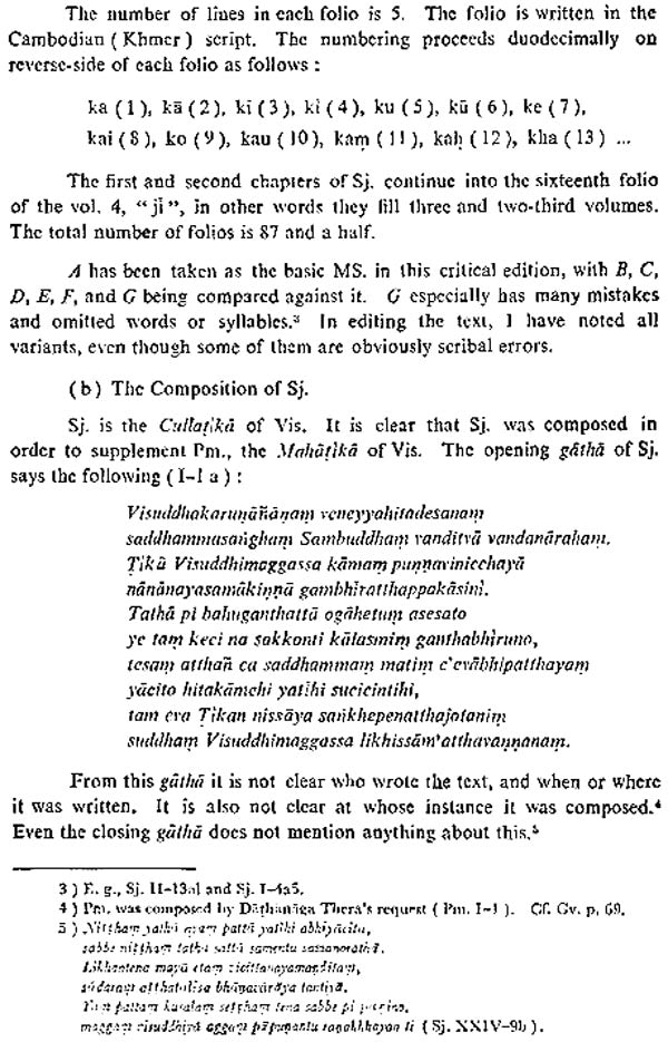 Sankhepattha Jotani Visuddhimagga Cullatika Sila-Dhutanga: A Study of the First and Second Chapters of The Visuddhimagga and Its Commentaries (An Old Book) - Retail Maharaj