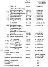 Shan- Chien- P'i- P'o- Sha of A Chinese Version by Sanghabhadra of Samantapasadika (Commentary on Pali Vinaya Translated Into English For The First Time) - Retail Maharaj