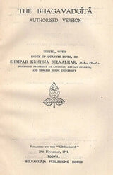 श्रीमद्भगवद्गीतायाः (अधिकृतः पाठः)- The Bhagavadgita Authorised Version- Index of Quarter Lines (An Old and Rare Book) - Retail Maharaj