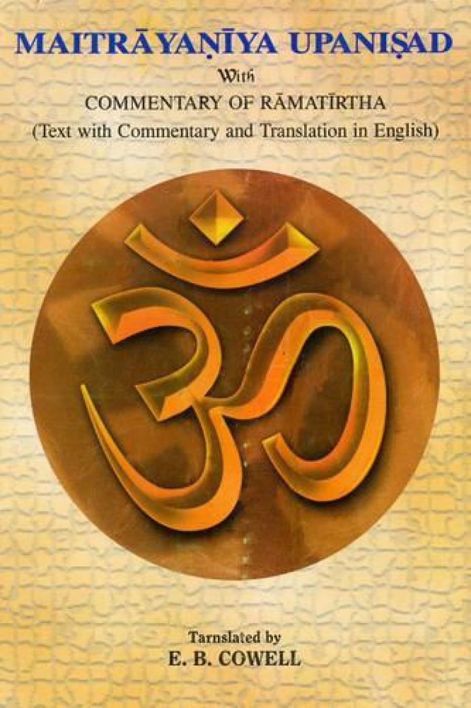 Maitrayaniya Upanishad - Retail Maharaj