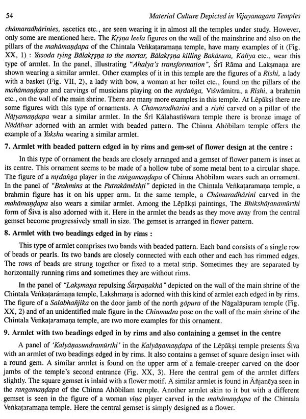 Tamil Culture: Religion, Culture and Literature - Retail Maharaj