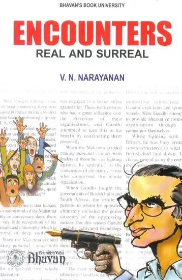 Encounters Real and Surreal - Retail Maharaj