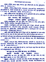 श्रीमद्भागवत महापुराण  Srimad Bhagwat Mahapuran (5 vol.) - Retail Maharaj
