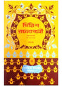 GIRISH RACHANABOLI-5 - Retail Maharaj