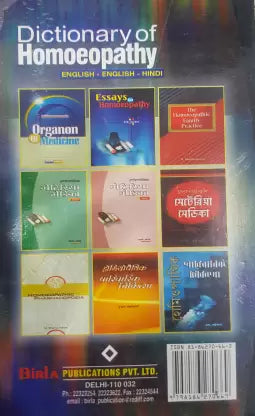 BIRLA DICTIONARY OF HOMOEOPATHY - Retail Maharaj