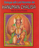 Hanuman Chalisa with 43 Color Photos / हनुमान चालीसा विथ 43 कलर फोटो - Retail Maharaj