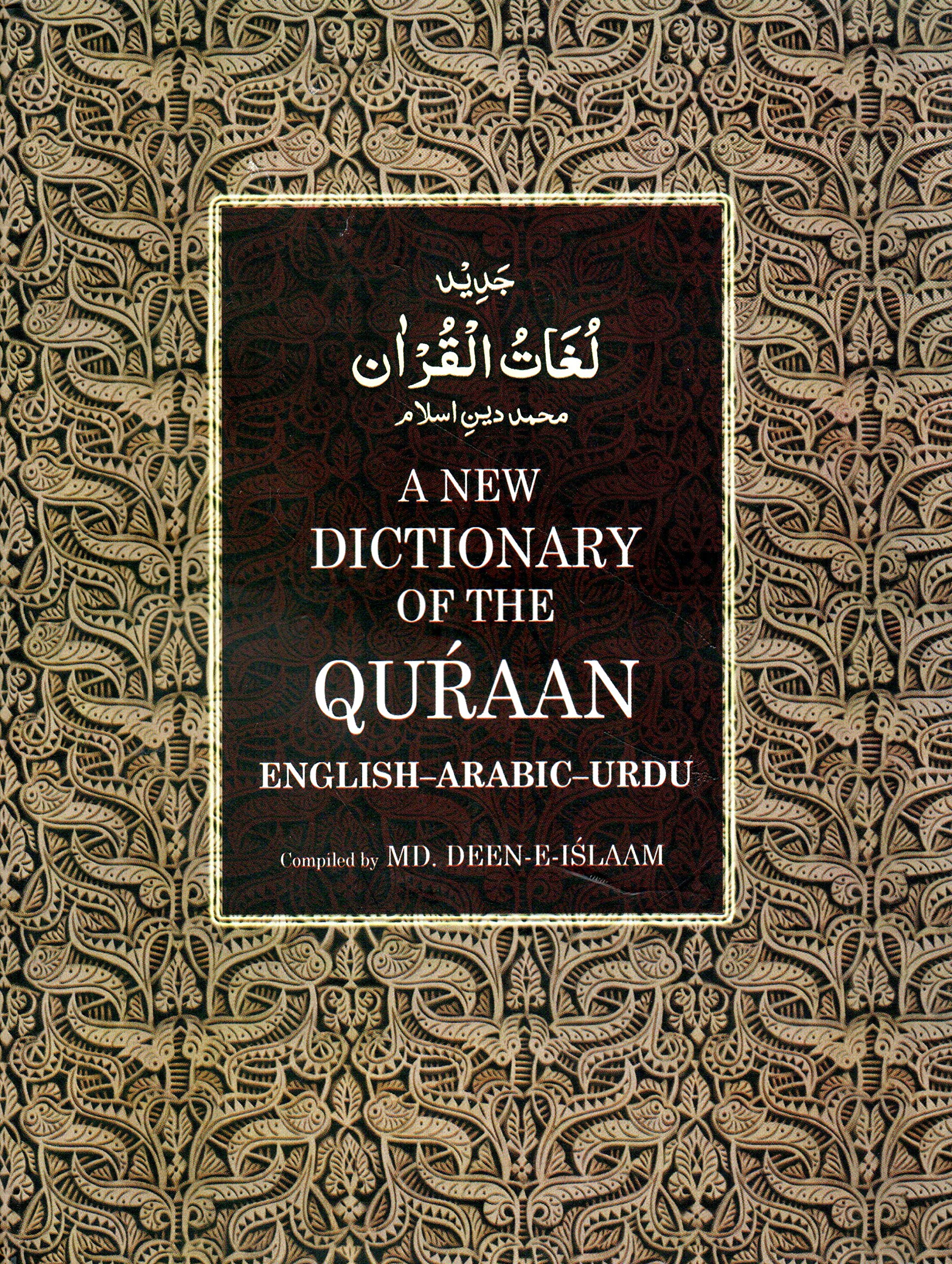 A NEW DICTIONARY OF THE QURAN -English-Arabic-Urdu