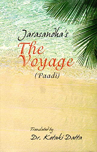 Jarasandha's THE VOYAGE (PAADI) - Retail Maharaj