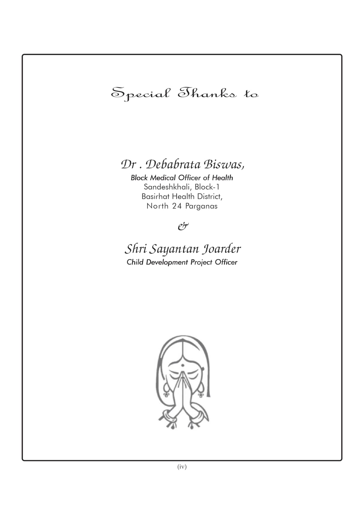 Crack ICDS Anganwadi Karmi & Sahayika (Guide Book) (Bengali Version) - Retail Maharaj