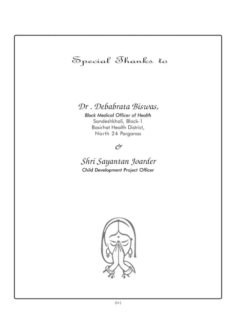 Crack ICDS Anganwadi Karmi & Sahayika (Guide Book) (Bengali Version) - Retail Maharaj