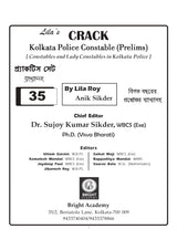 Crack Kolkata Police Constable (Prelims) Practice Book (Bengali version) - Retail Maharaj