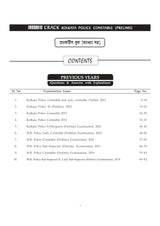 Crack Kolkata Police Constable (Prelims) Practice Book (Bengali version) - Retail Maharaj