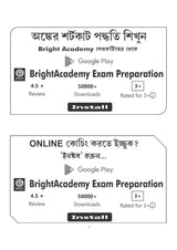 Crack Kolkata Police Constable (Prelims) Practice Book (Bengali version) - Retail Maharaj