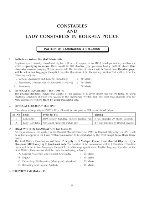 Crack Kolkata Police Constable (Prelims) Practice Book (Bengali version) - Retail Maharaj