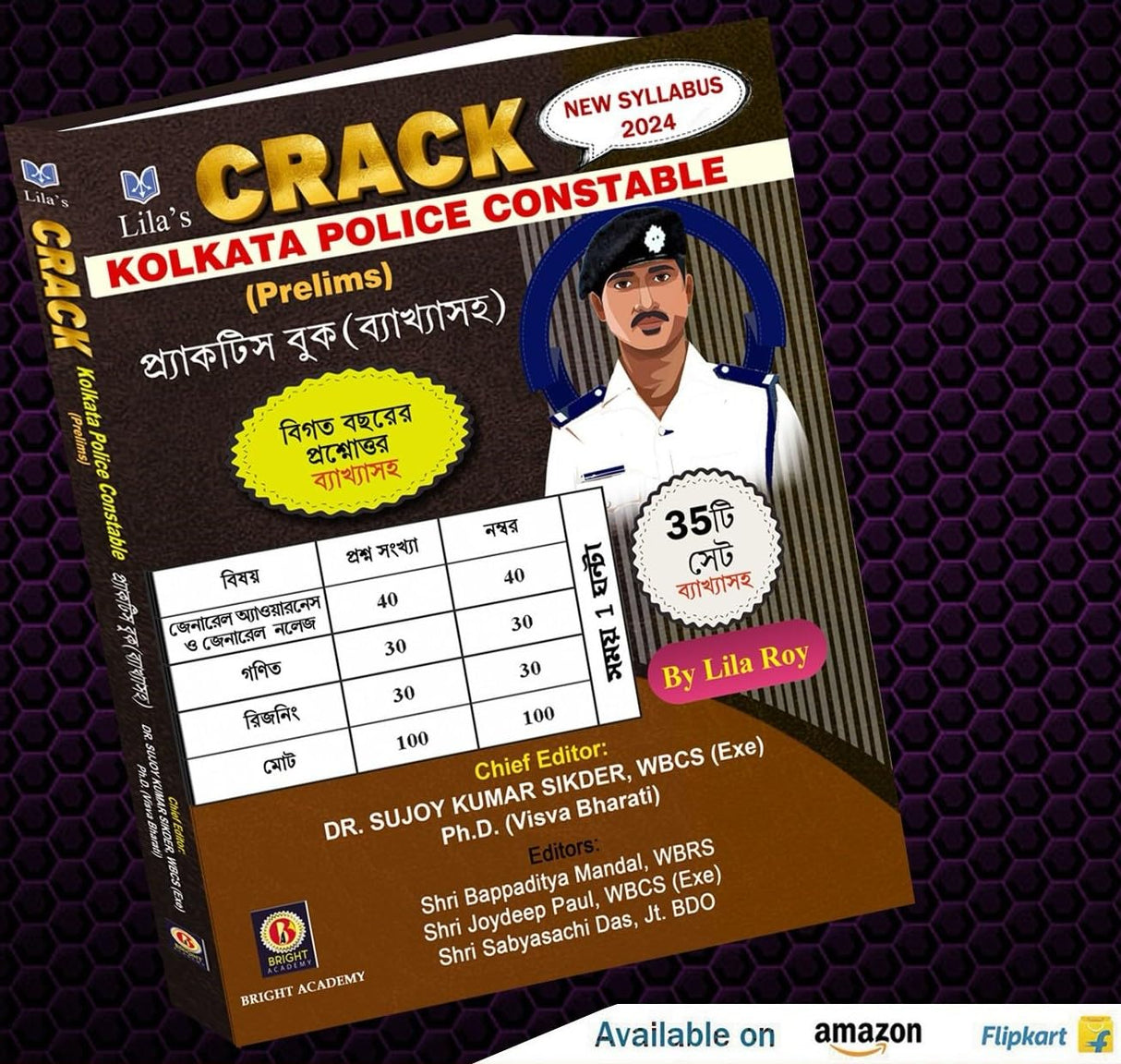 Crack Kolkata Police Constable (Prelims) Practice Book (Bengali version) - Retail Maharaj