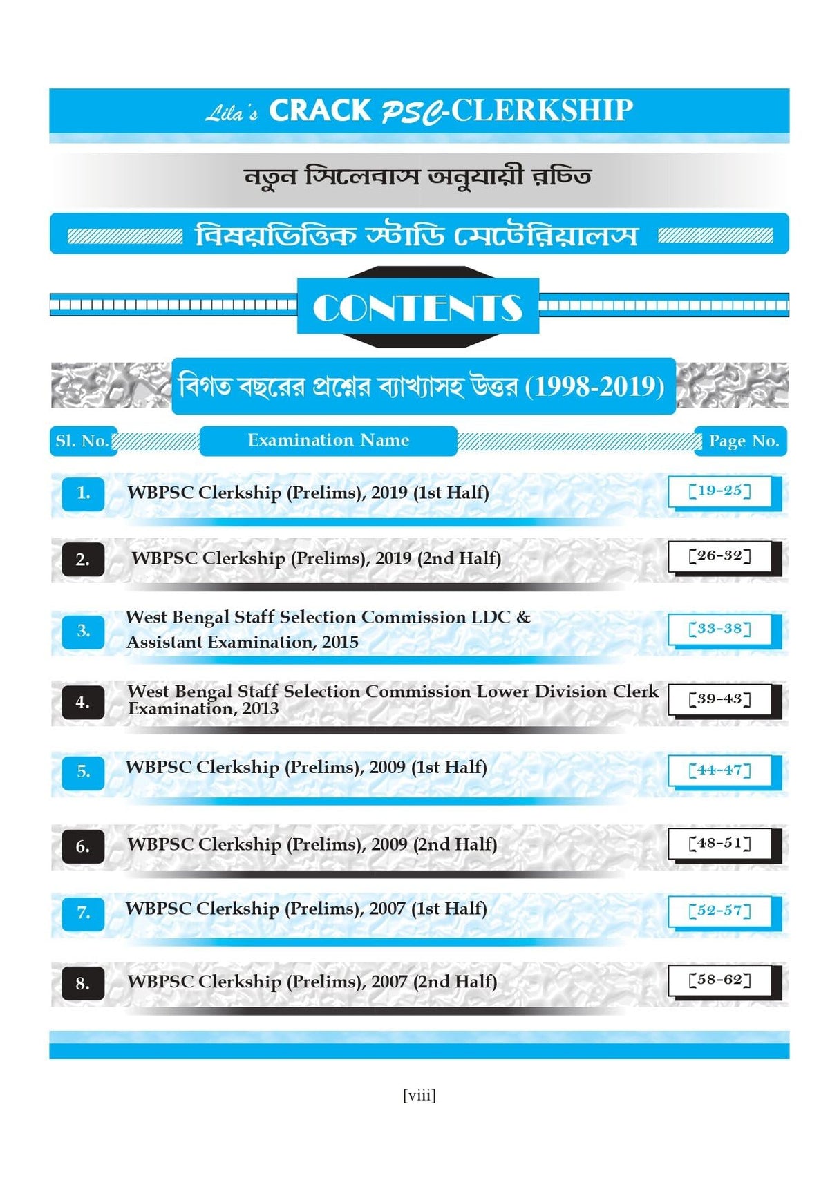 Crack PSC Clerkship (Prelims) (Bengali Version) - Retail Maharaj