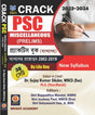 CRACK PSC Miscellaneous (Prelims) Practice Books (Bengali Version) - Retail Maharaj