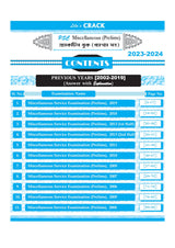 CRACK PSC Miscellaneous (Prelims) Practice Books (Bengali Version) - Retail Maharaj