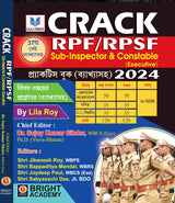 CRACK RPF/RPSF Sub-Inspector & Constable (Executive) Practice Book (Byakkhasoho) 2024 (Bengali Version) - Retail Maharaj