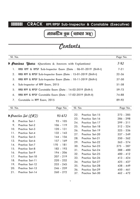 CRACK RPF/RPSF Sub-Inspector & Constable (Executive) Practice Book (Byakkhasoho) 2024 (Bengali Version) - Retail Maharaj