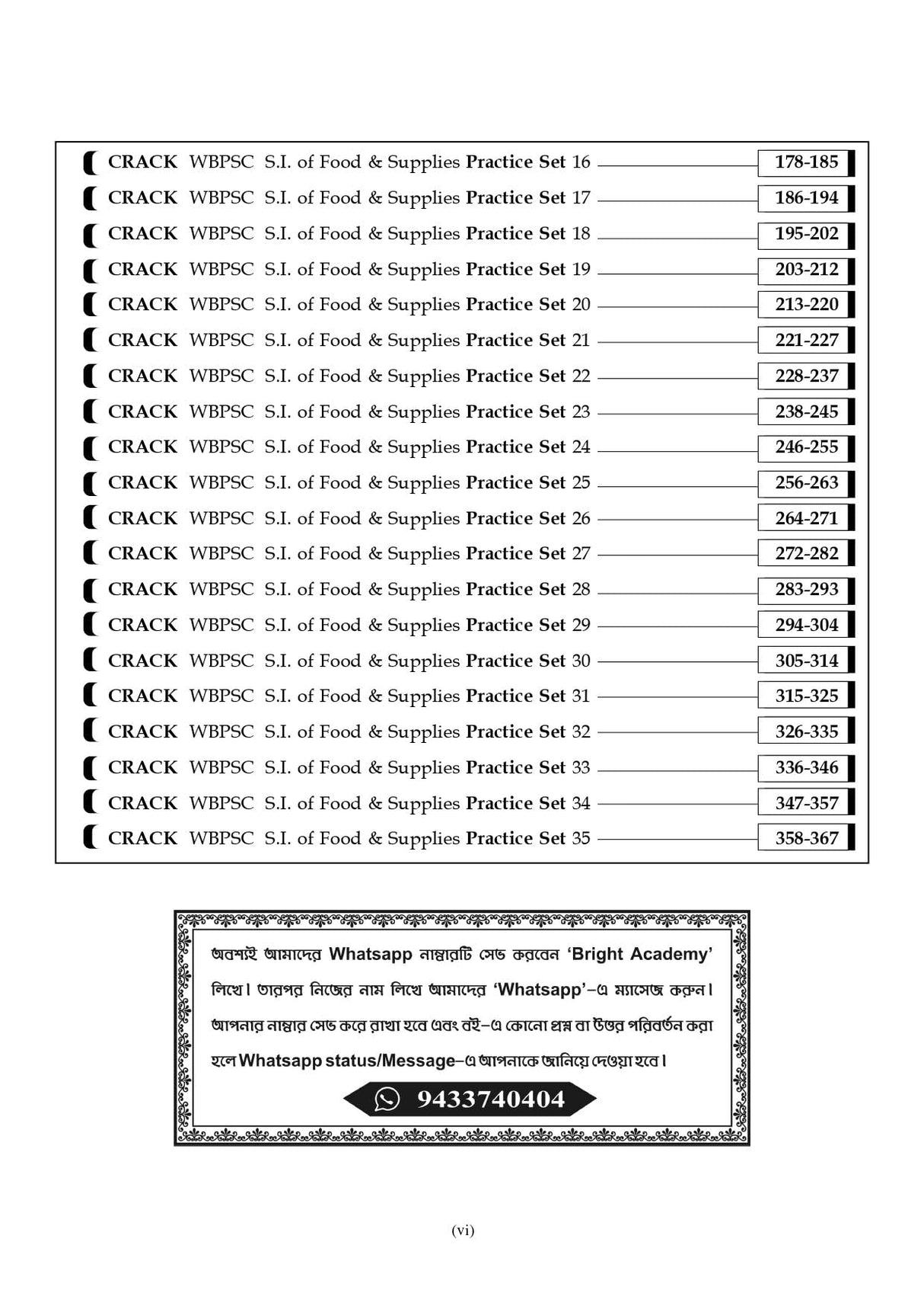 CRACK Sub-Inspector of Food & Supplies Service, Grade - III (Practice Book) 2023 (Bengali Version) - Retail Maharaj