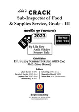 CRACK Sub-Inspector of Food & Supplies Service, Grade - III (Practice Book) 2023 (Bengali Version) - Retail Maharaj