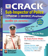 CRACK Sub - Inspector Of Police (Paschimbanga & Kolkata) Prelims Practice Book (Bengali Version) - Retail Maharaj