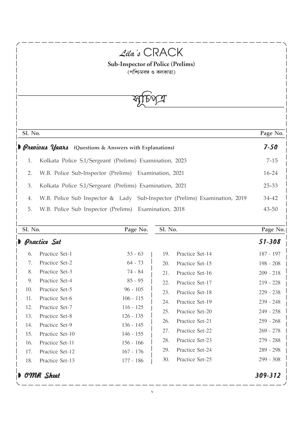 CRACK Sub - Inspector Of Police (Paschimbanga & Kolkata) Prelims Practice Book (Bengali Version) - Retail Maharaj