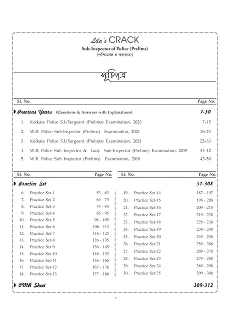CRACK Sub - Inspector Of Police (Paschimbanga & Kolkata) Prelims Practice Book (Bengali Version) - Retail Maharaj
