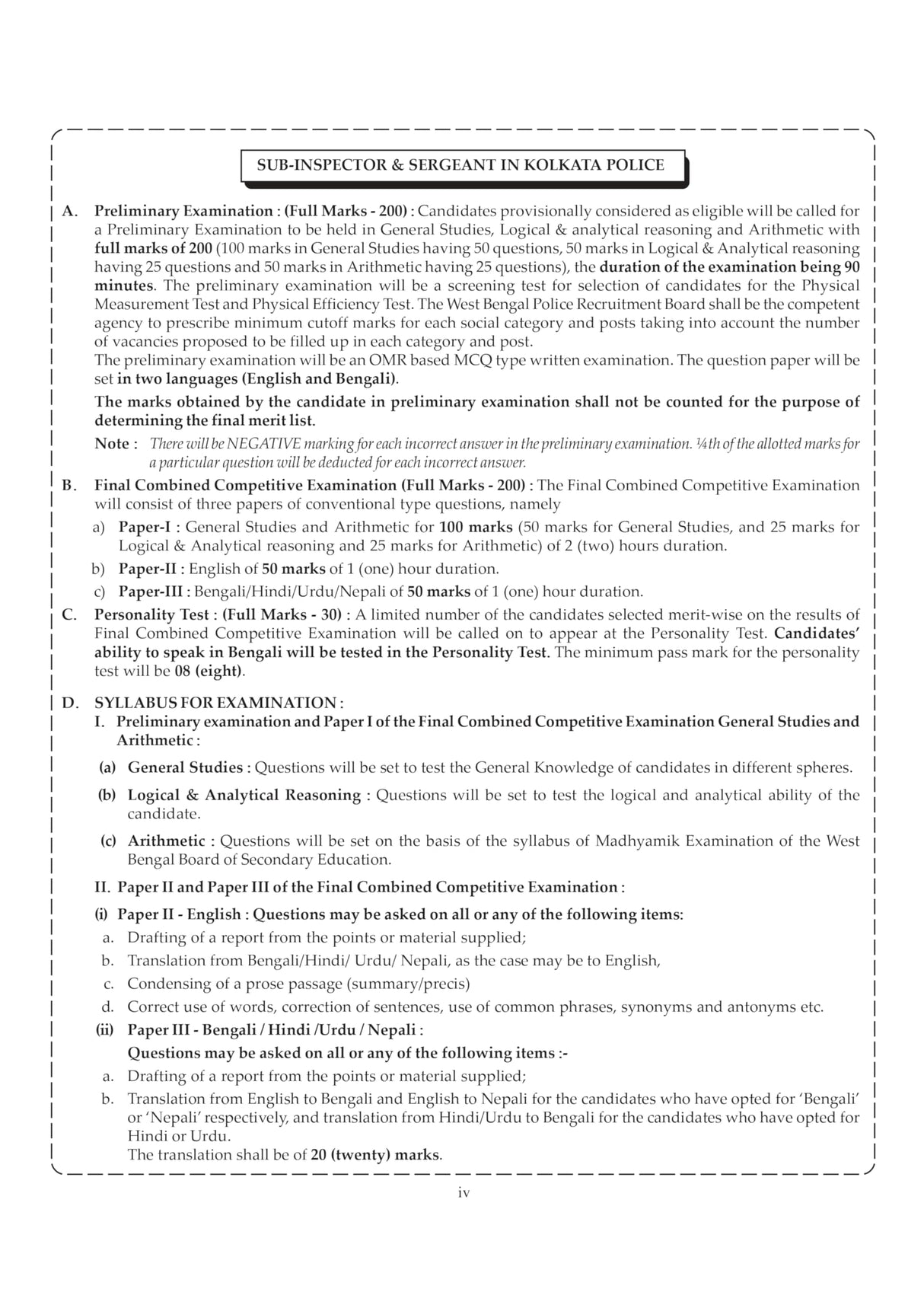 CRACK Sub - Inspector Of Police (Paschimbanga & Kolkata) Prelims Practice Book (Bengali Version) - Retail Maharaj