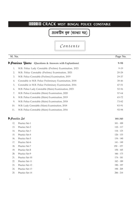 CRACK West Bengal Police Constable Practice Book Byakkhasoho 2024 (Purush O Mohila) (Bengali Version) - Retail Maharaj