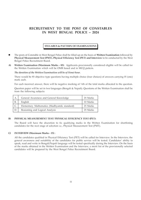 CRACK West Bengal Police Constable Practice Book Byakkhasoho 2024 (Purush O Mohila) (Bengali Version) - Retail Maharaj