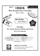 CRACK West Bengal Police Constable Practice Book Byakkhasoho 2024 (Purush O Mohila) (Bengali Version) - Retail Maharaj