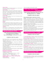 Focus General Studies - For All Competitive Exam - Bengali Version - Retail Maharaj