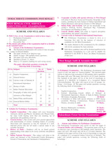 Focus General Studies - For All Competitive Exam - Bengali Version - Retail Maharaj