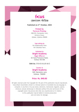 Focus General Studies - For All Competitive Exam - Bengali Version - Retail Maharaj