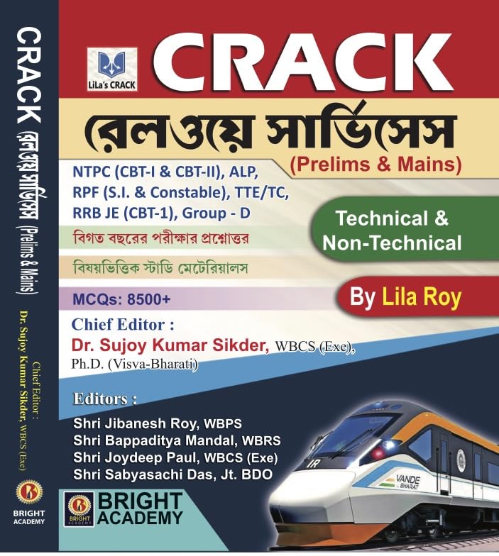 Lila’s CRACK Railway Services (Prelims & Mains) - Bengali Version - Retail Maharaj