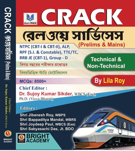 Lila’s CRACK Railway Services (Prelims & Mains) - Bengali Version - Retail Maharaj