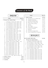 PSC Miscellaneous & PSC Clerkship (Mains) 2024-25 (Bengali Version) - Retail Maharaj