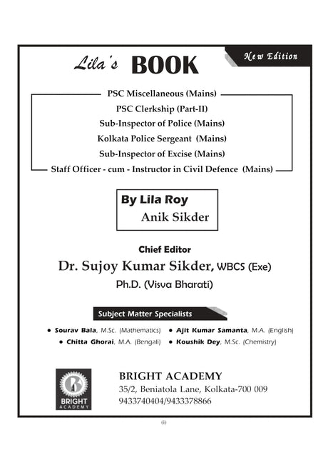 PSC Miscellaneous & PSC Clerkship (Mains) 2024-25 (Bengali Version) - Retail Maharaj