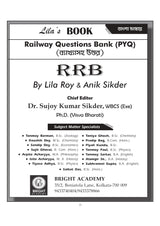 RRB 2024-25 Railway Recruitment Board Examinations General Studies O General Science 16000+ MCQs (Bengali Version) Railway Questions Bank (PYQ) - Retail Maharaj