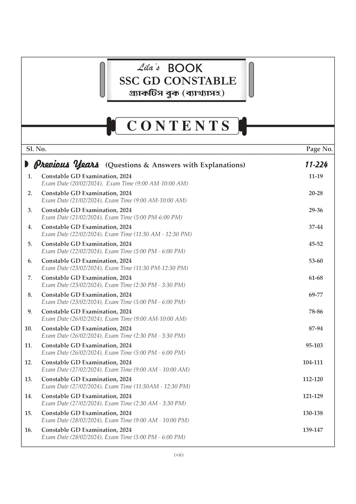 SSC GD Constable Practice Book 2025 (Byakkhasoho) (Bengali Version) - Retail Maharaj