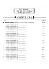 SSC GD Constable Practice Book 2025 (Byakkhasoho) (Bengali Version) - Retail Maharaj