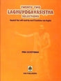 TWENTY TWO LAGHUYOGAVĀSIṢṬHA SELECTIONS - Retail Maharaj