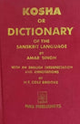 KOSH OR DICTIONARY OF THE SANSKRIT LANGUAGE - Retail Maharaj