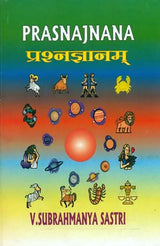 Prasnajnana [English] by V. Subrahmanya Sastri - Retail Maharaj